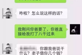 镇雄债务清欠服务