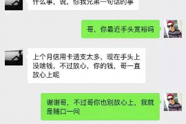 镇雄讨债公司成功追讨回批发货款50万成功案例